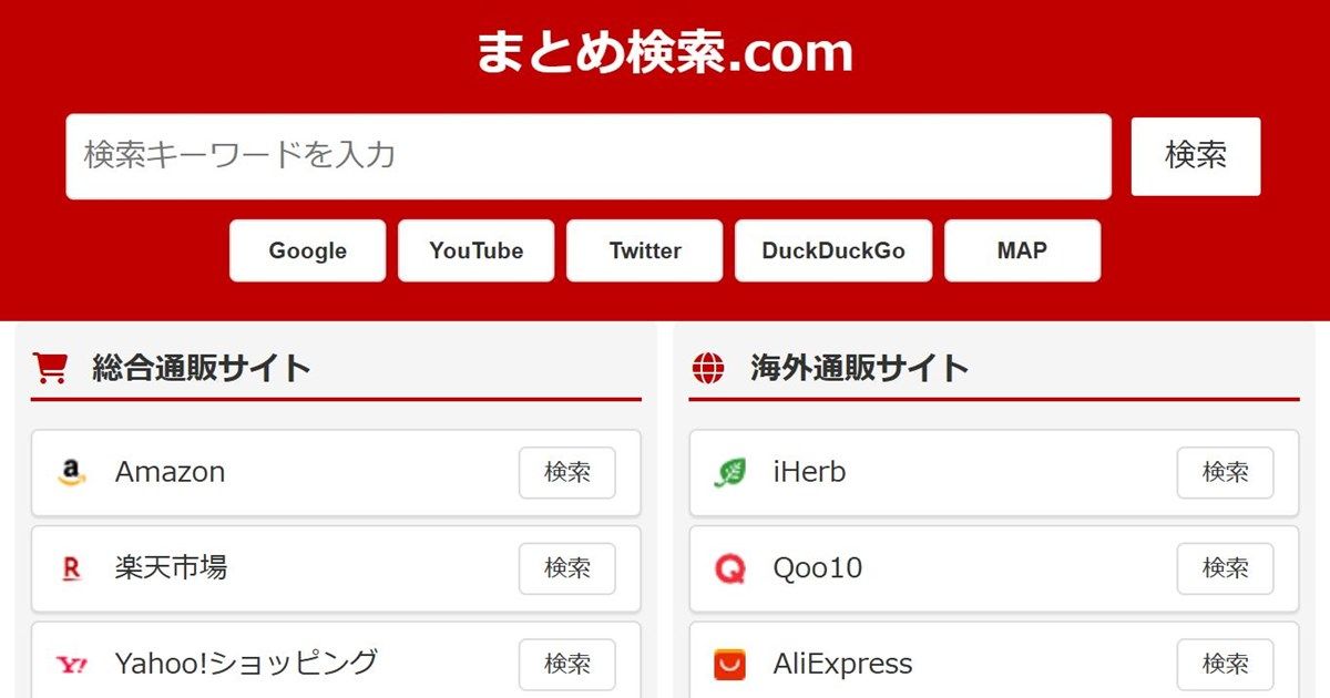 【72％オフ】new balanceの定番トレーナーが7920円 → 2185円 / Amazon初売り最終日の注目アイテム56選